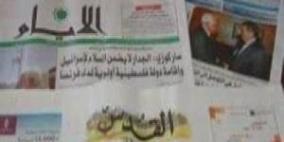 أبرز عناوين الصحف الفلسطينية