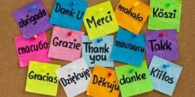 جوجل تضيف 5 لغات جديدة إلى خدمة الترجمة