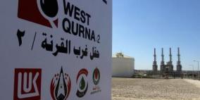 لوك أويل تقول إنتاج الذروة في حقل غرب القرنة-2 العراقي تأجل إلى 2022