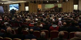 فتح باب الترشيح لعضوية المركزية والثوري غدا