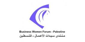 منتدى سيدات الأعمال يستقبل وفدأ من هيئة الأمم المتحدة