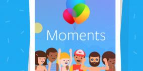 فيسبوك يحذر: اعتمدوا تطبيق "مومنتس" وإلا..