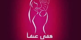 منظمات اهلية تستنكر الحكم الصادر على قاتل المواطنة الديك وتطالب باستئنافه