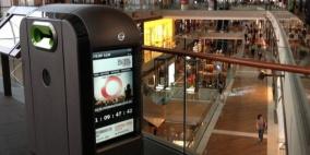 سلال مهملات بلندن تجمع بيانات من هواتف المارة المحمولة