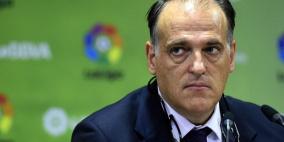 رئيس الليجا يكشف عن الفريق الذي يشجعه!