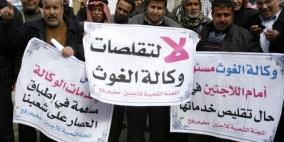 زكي : تقليص خدمات أونروا جاء بقرار من اللوبي الصهيوني