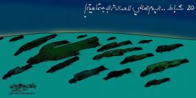 خليل ابو عرفة