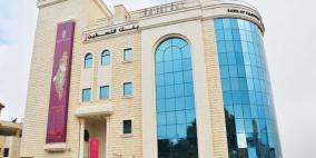 مستثمر كويتي: نثق ببنك فلسطين وسنواصل الاستثمار فيه