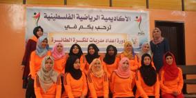 صور.. لأول مرة بغزة اعداد مدربات للكرة الطائرة