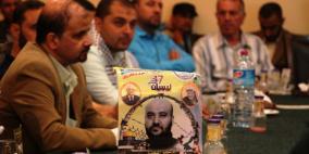 هيئة شؤون الأسرى بغزة تقيم حفل احياء يوم الأسير الفلسطيني