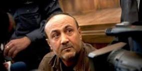 نقل الأسير مروان البرغوثي من سجن "جلبوع" إلى عزل "هداريم"