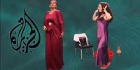 الشيخة موزة فى صورة غير لائقة بأغنية سما المصري تثير غضب قطر