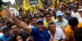 فنزويلا تمدد "الطوارئ الاقتصادية".. وأميركا تخشى الانهيار