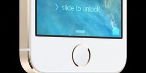 تقرير: شركات عديدة تعتزم إطلاق هواتف بقارىء بصمة عام 2014