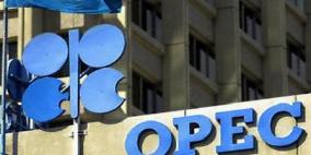 برنت يهبط عند 65 دولاراً مع توقعات باستقرار إنتاج أوبك