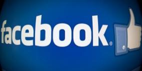 فيسبوك يطور "زر التعاطف" لاستخدامه في مناسبات معينة