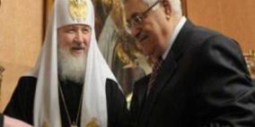 البطريرك الارثوذكسي الروسي يصل بيت لحم والرئيس عباس يستقبله
