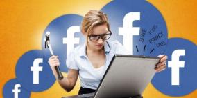 تحذير إلى "فايسبوك"!