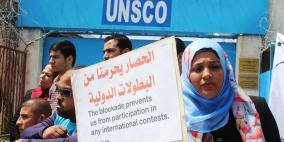 الاعلان عن اطلاق عريضة للإدارة الامريكية تطالب برفع الحاصر عن غزة