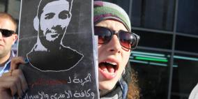 المسيرة اليومية التضامنية مع الاسرى في وسط رام الله