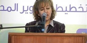 الحفل الختامي لورشة العمل الخاصة بمهندسي البلديات بعنوان"التكنولوجيا وأثرها في التخطيط وتطوير المدن