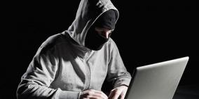 هاكرز مصري يُهدد حسابات مستخدمي ياهو