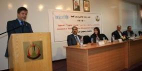 وزارة الصحة تعلن نتائج دراسة مسحية للمغذيات الدقيقة