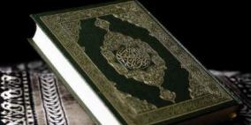أصغر حافظ لكتاب الله.. طفل سعودى عمره 3 أعوام
