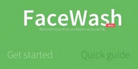 تطبيق ينظف حساب "فيسبوك" من المشاركات غير المرغوبة