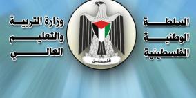 إطلاق حملة 'تكافل' لدعم الطلبة المحتاجين في مدارس كفر قدّوم