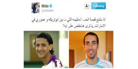 تغريدات مهينة لأبو تريكة.. تضرم "حرب شتائم" في مصر