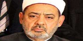 شيخ الأزهر يرد هدية ساعتين "رويال" إلى وزارة المالية