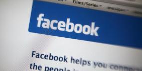 حسابات فيسبوك الأكثر عرضة للاستهداف