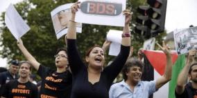 حظر مجموعة من الشركات لتعاملها مع الاحتلال