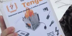 ابتكار جديد لشحن هواتف الآيفون