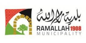 بلدية رام الله تباشر اعمال محطة تنقية صرف صحي الطيرة