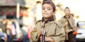 عرض كشافة في مدينة رام الله احتفالا بعيد الاضحى المبارك