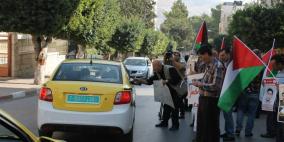 اعتصام في نابلس تضامنا مع الأسرى المرضى