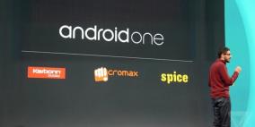 غوغل تكشف عن الهواتف الأولى الذكية رخيصة الثمن