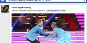 فيسبوك توسع إمكانيات محرك بحثها الاجتماعي