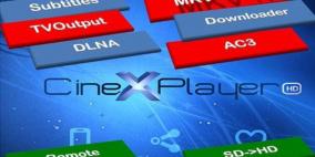 تطبيق لإخفاء مقاطع الفيديو بأجهزة "أبل"