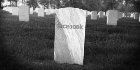 فيسبوك قد يتحول إلى أكبر "مقبرة" بنهاية القرن الحالي
