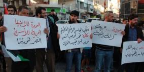 مسيرة تضامنية مع اللاجئين الفلسطينيين في مخيمات الشتات وسط رام الله