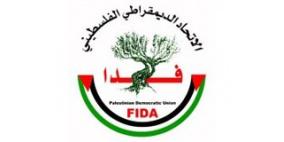 معرض تراثي في غزة