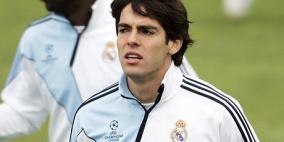 سحب قمصان كاكا من المتاجر المدريدية