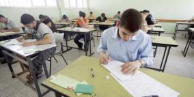 الناطق باسم التربية لــ"رايــة": لا موعد محدد لإعلان نتائج الثانوية العامة