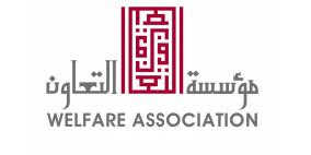 مؤسسة التعاون توقع اتفاقية منحة مع حملة "سلام يا صغار"