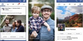 تطبيق فيسبوك لنظام أندرويد يسمح بإنشاء المنشورات دون الاتصال بالإنترنت