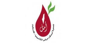 الصحة المدرسية في وكالة الغوث تتبنى خطة لمكافة الثلاسيميا