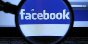"فيسبوك" يؤكد أن المستخدمين هم الذين يتحكمون ببياناتهم
